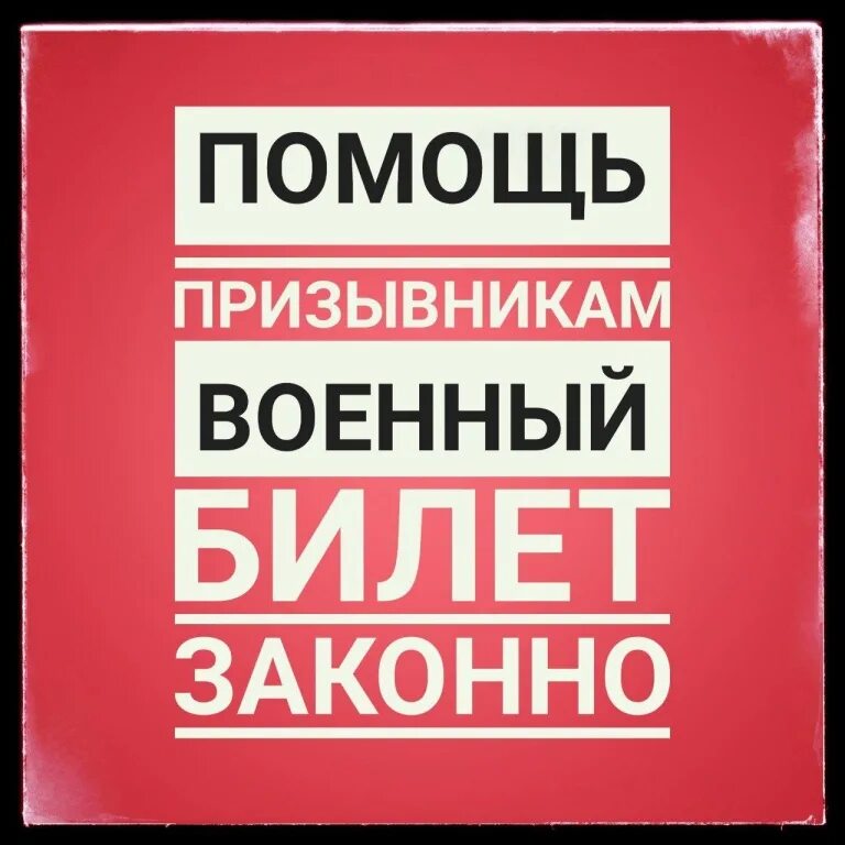 Штамп законно. Законно и легально. Законно картинка. Незаконно надпись. 100 законно.