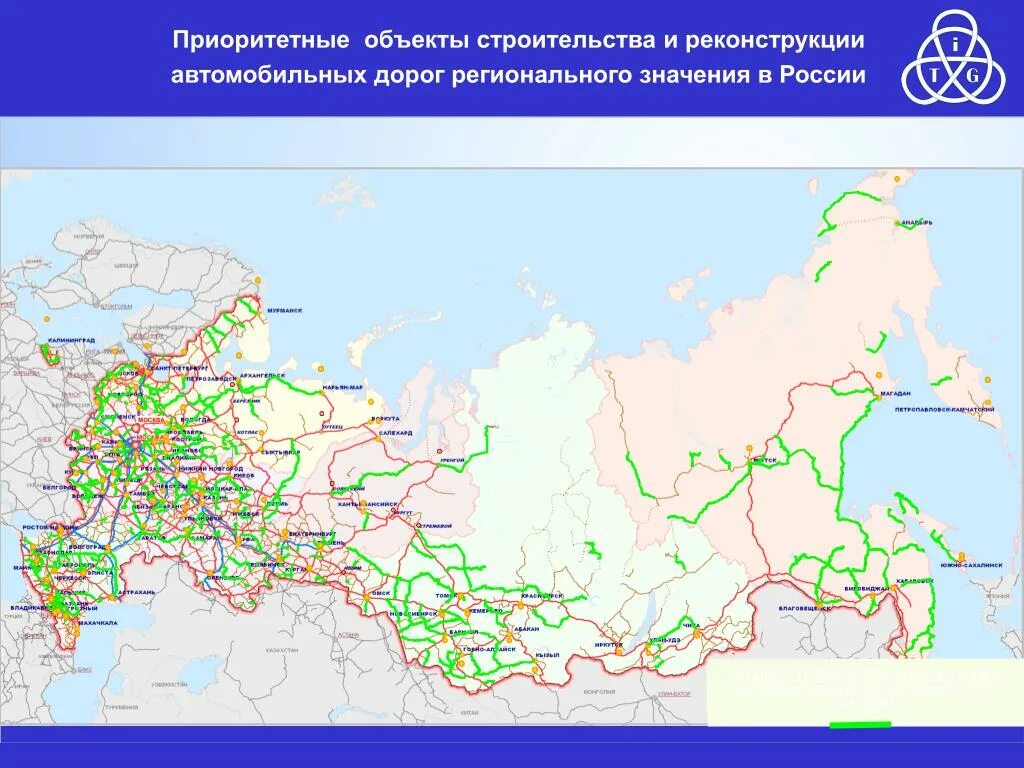 Схема федеральных дорог России. Трассы федерального значения. Федеральные трассы России. Федеральная автомобильная дорога России.