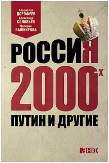 Книги 2000