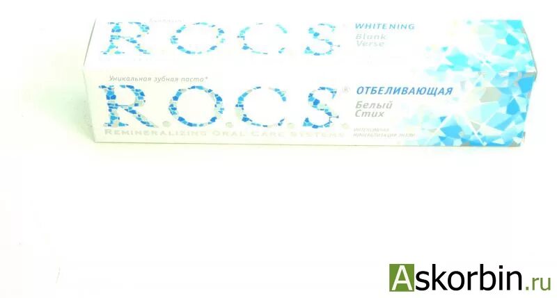 / зубная паста "активный кальций", 94 гр. C. O. зубная паста r. гель рокс сенситив для чувствительных зубов.