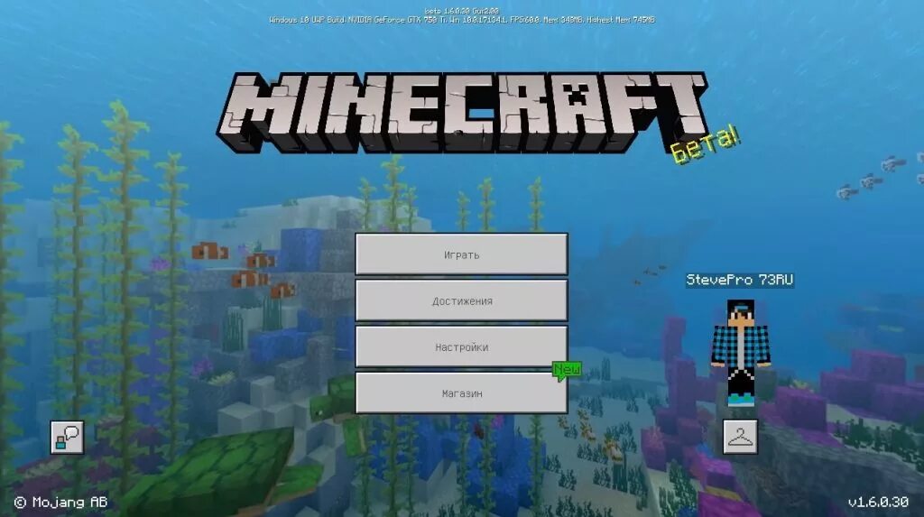 1.1 0 на андроид. Майн pocket edition 1.1. майнкрафт 0.8.1 андроид. майнкрафт pocket edition 1.0.8. 1.8 версия майна.