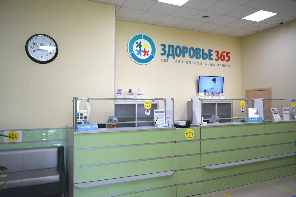Здоровье 365, медцентр, клиника, ул. Белинского, 119, Екатеринбург Яндекс Карт