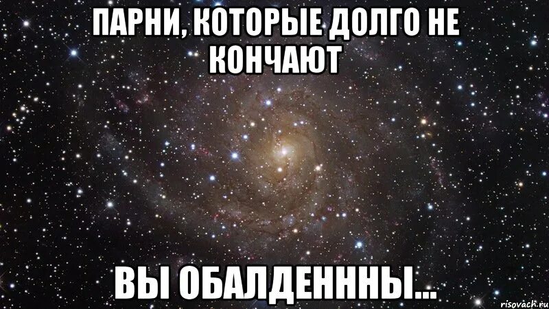 Мужа долго не было