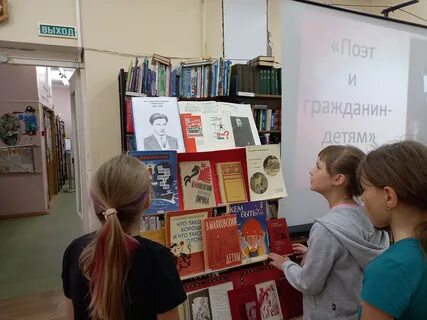 Мероприятия поэтам