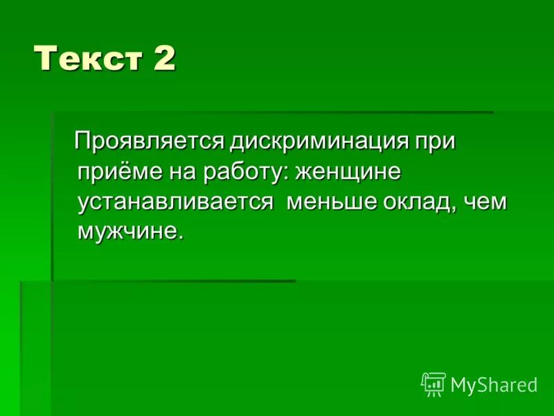 особенности поэтики чехова. средства связи в научно-популярном тексте. ошибки при нарушении письма. изподвыподверта сложные слова. образец сочинения.
