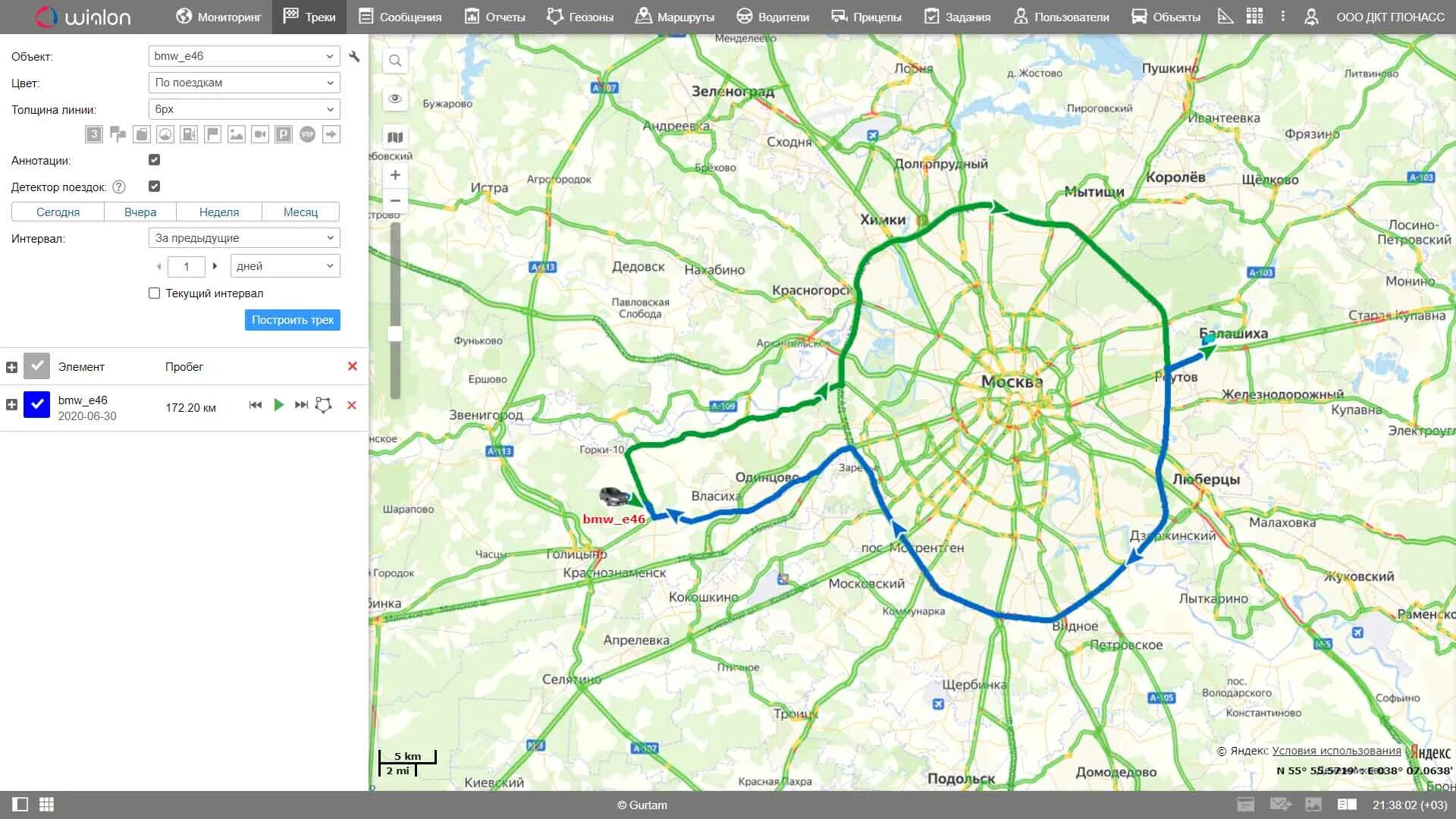 Как через глонасс отследить. Gps мониторинг автотранспорта. глонасс мониторинг программа. приложение мониторинга транспорта. мониторинг транспорта на карте.
