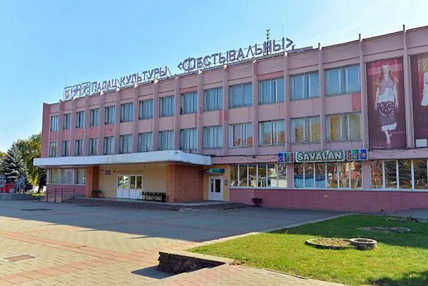 Особенности дома культуры Дворец культуры Фестивальный в Гомеле, Речицкий проспе