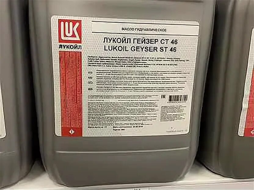 Масло Лукойл Гейзер ст 46. Гидравлическое масло Лукойл Гейзер ст 46. Масло гидравлическое Лукойл 46 20л. Масло Лукойл Гейзер 46 фасовка. Гидравлическое масло лукойл 46