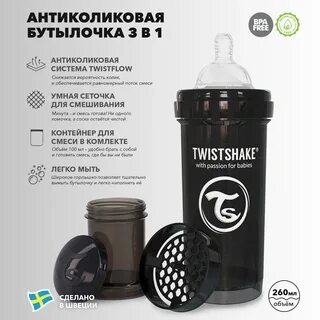 Бутылочки отзывы