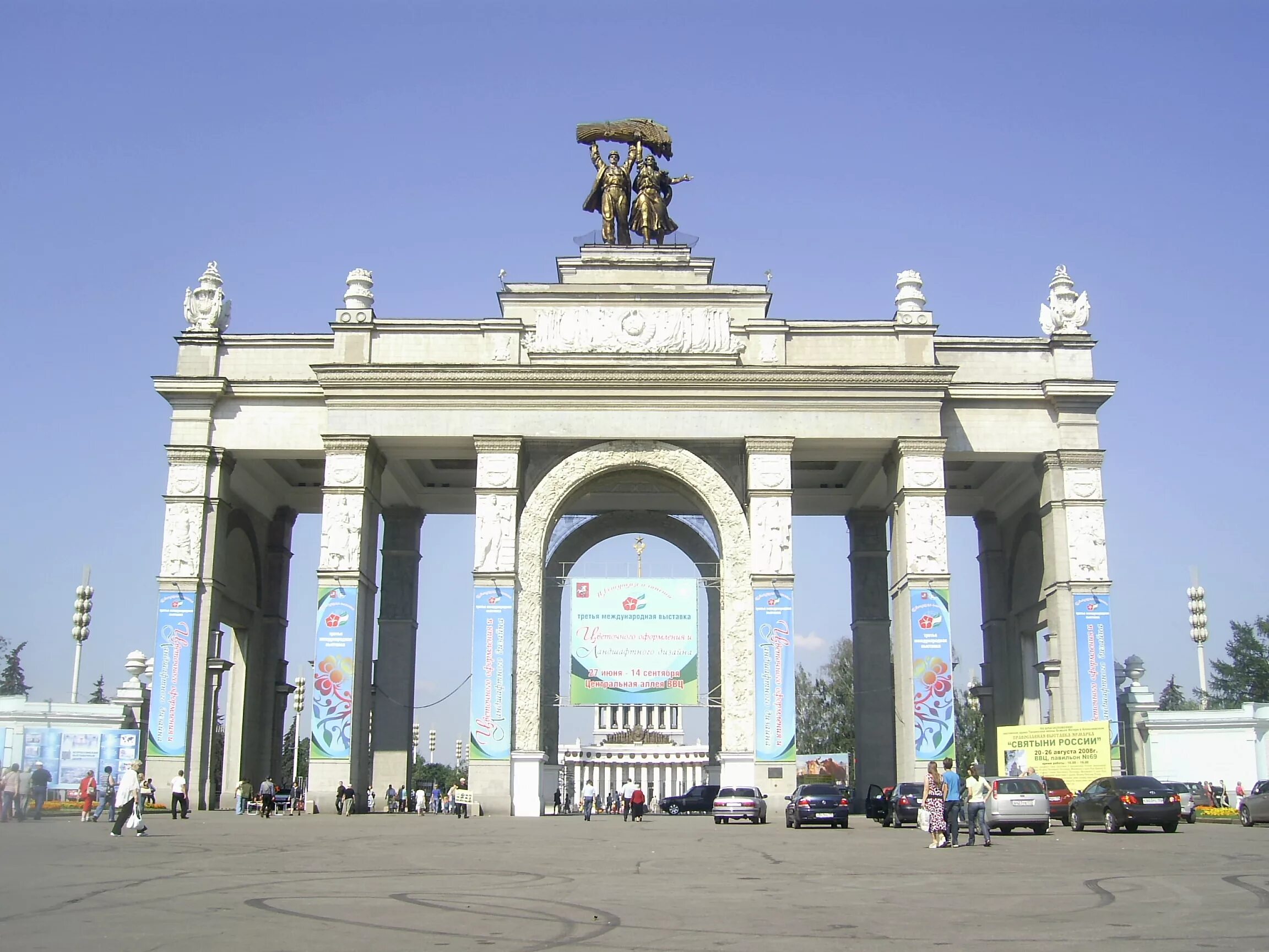 Главная арка вднх. Парк ВДНХ Москва. Арка главного входа ВДНХ. Выставка достижений народного хозяйства (ВДНХ).