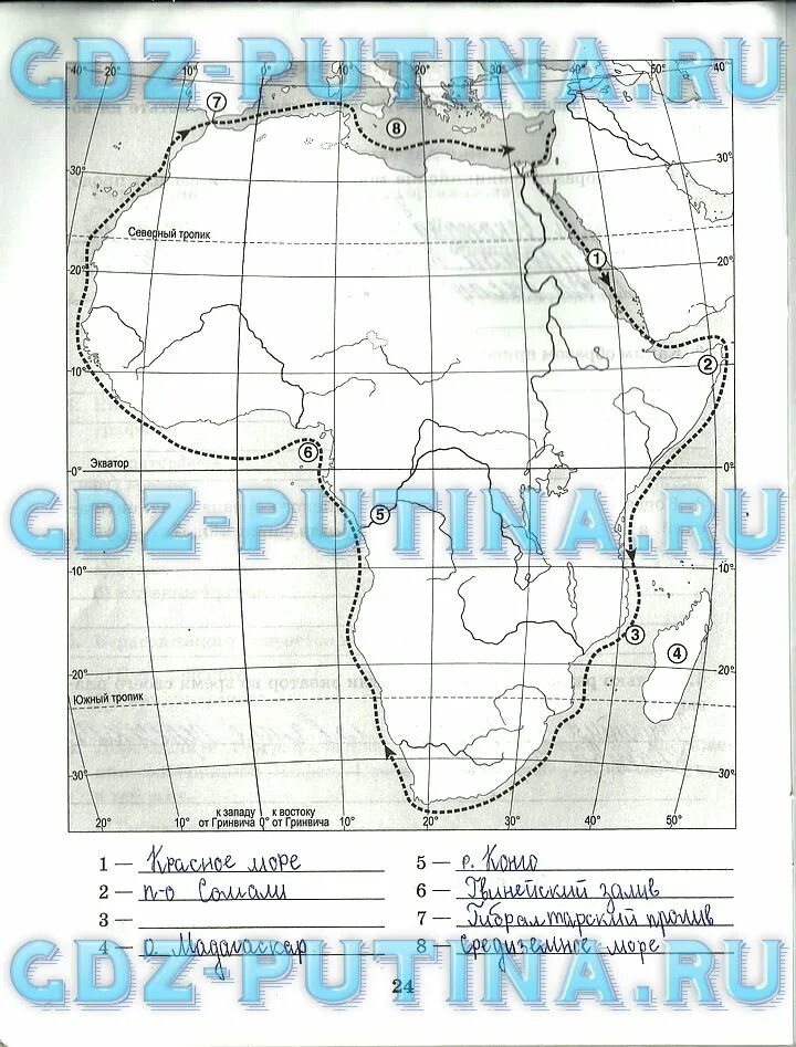 Контурные карты 5 класс география гдз финикийцев. Путешествие финикийцев вокруг Африки. Маршрут финикийцев на контурной карте Дрофа. Гдз 5 класс география контурные карты путешественники финикийцы.