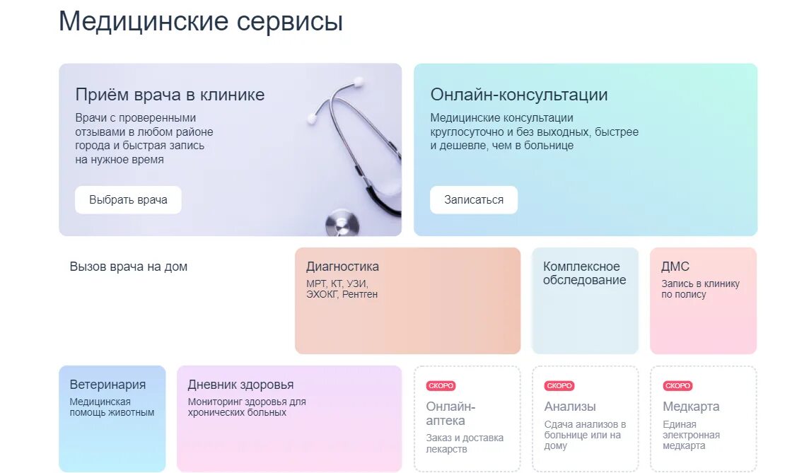 Программа сбер здоровье. Сбер здоровье логотип. Сбер здоровье логотип. Сбер здоровье приложение. Программа сбер здоровье.