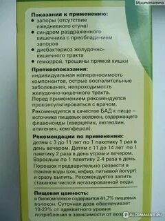 Просто норм инструкция