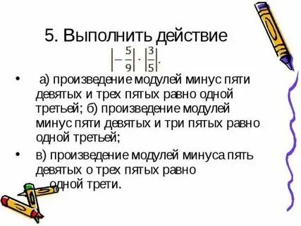 Чему равна 5 10 часа