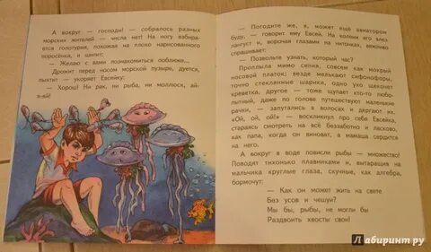 Рассказ новый случай