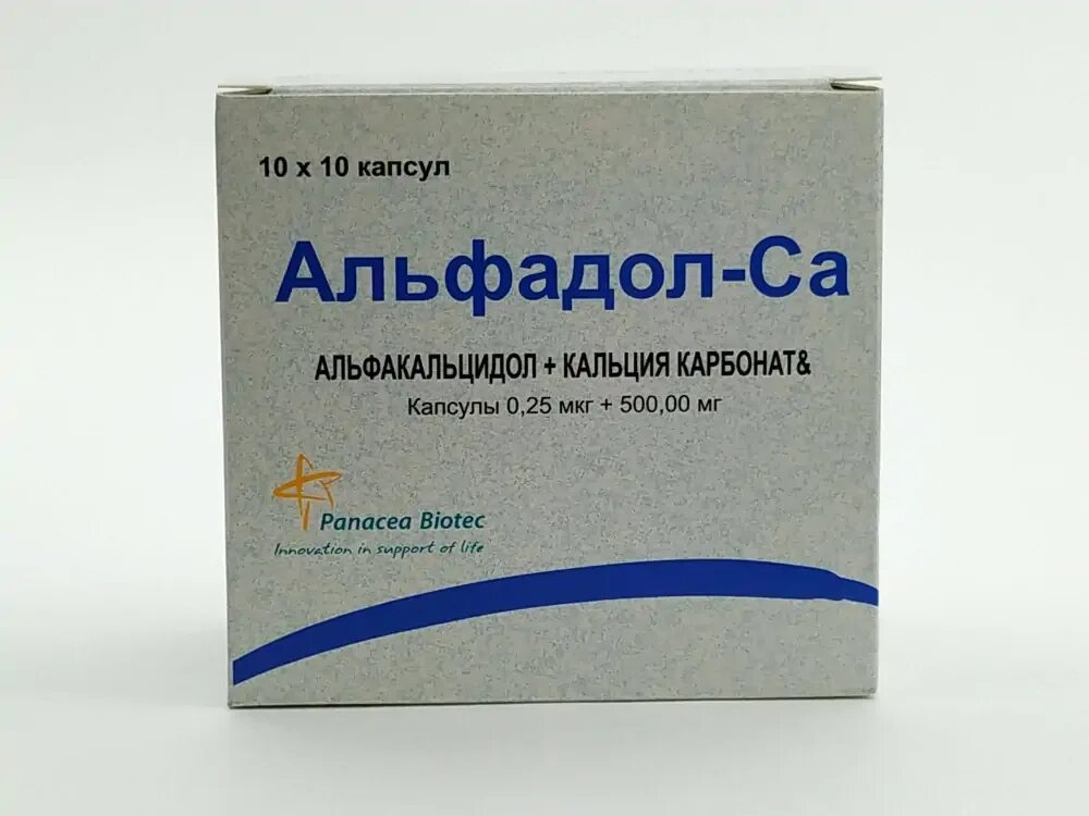 Альфадол 1 мкг. Альфадол са 500 мг. Альфадол-са капс 30. Альфадол-са капс.0,25мкг+500мг №30.