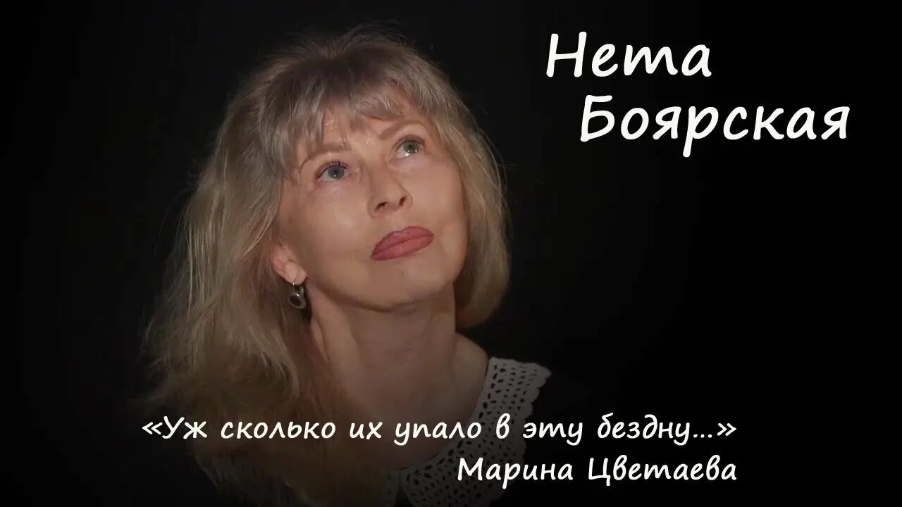 Уж сколько их упало в эту бездну Цветаева. Уж сколько их упало в эту. О сколько их упало в бездну. Стихи уж сколько их упало в бездну