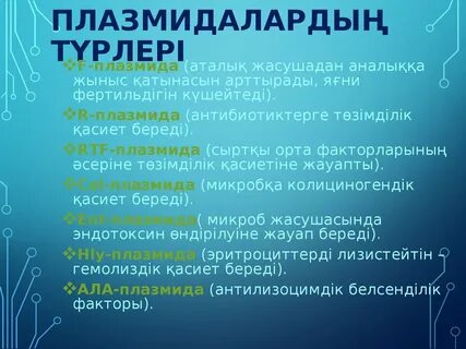 Жүкті жыныстық қатынас туралы видеолар