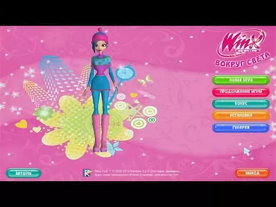 Winx Club вокруг света игра. Винкс вокруг света. Игры Винкс на ПК вокруг света. Игра Винкс диск вокруг света.