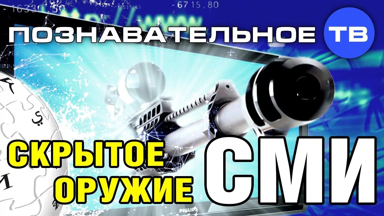 Познавательные передачи телевидение. Познавательные передачи телевидение. Канал карусель мэджик инглиш. Научно познавательные передачи. Зов джунглей теленяня.