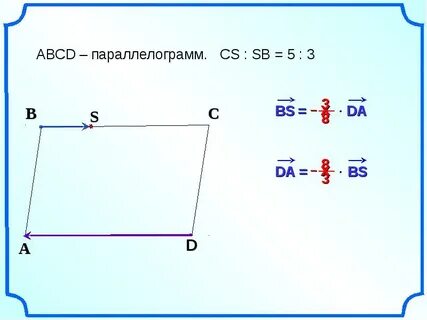 Найти ве