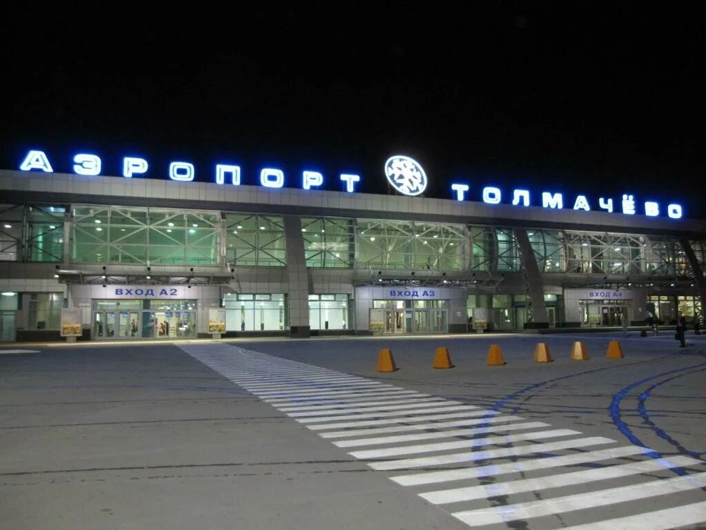 Где толмачева аэропорт. Аэропорт толмачево новосибирск. толмачева аэропорт новосибирск. аэровокзал новосибирск толмачево. новосибирский аэропорт толмачево внутри.