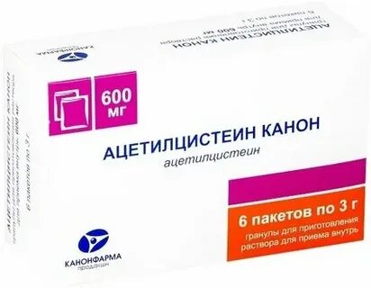 Ацетилцистеин канон гранулы аналоги