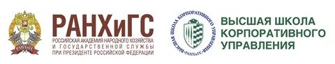 Ранхигс управление бизнесом
