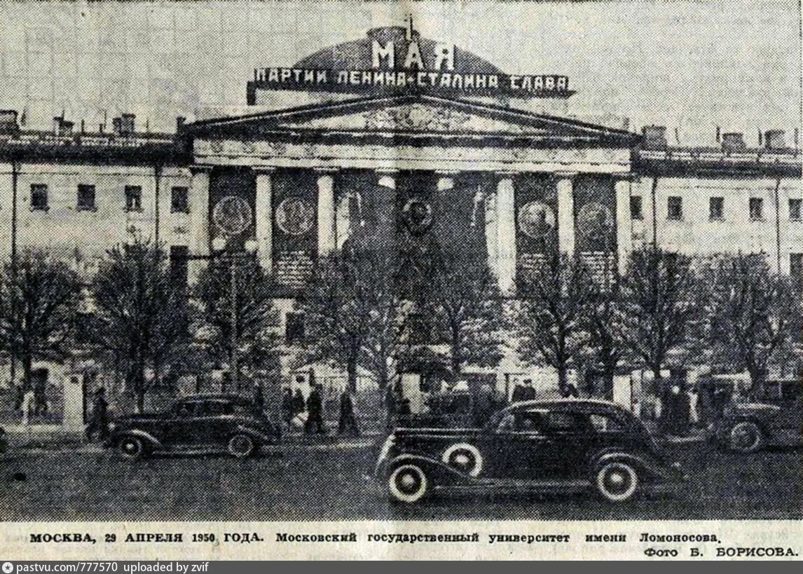 Мгу на моховой. МГУ Моховая. Московский университет 1922 года. Старое здание МГУ на Моховой. Казаков Московский университет на Моховой.