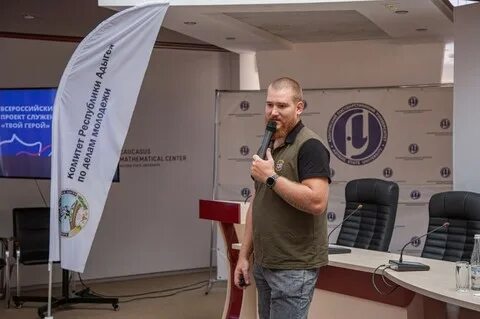 Всероссийский проект служение