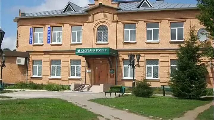 Сбербанк кромы. Сбербанк кромы. Сбербанк кромы. Техникум кромы орловская область. Маркса,д.