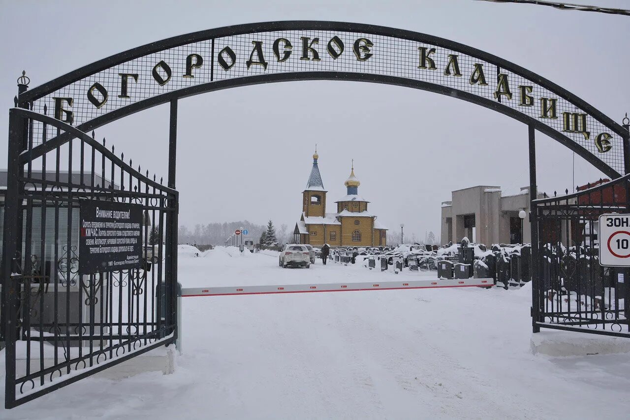 Богородское кладбище Тимохово. Богородское кладбище Вологда. Богородское кладбище Краснобогатырская. Богородское кладбище Ногинский район. Богородское кладбище памятники