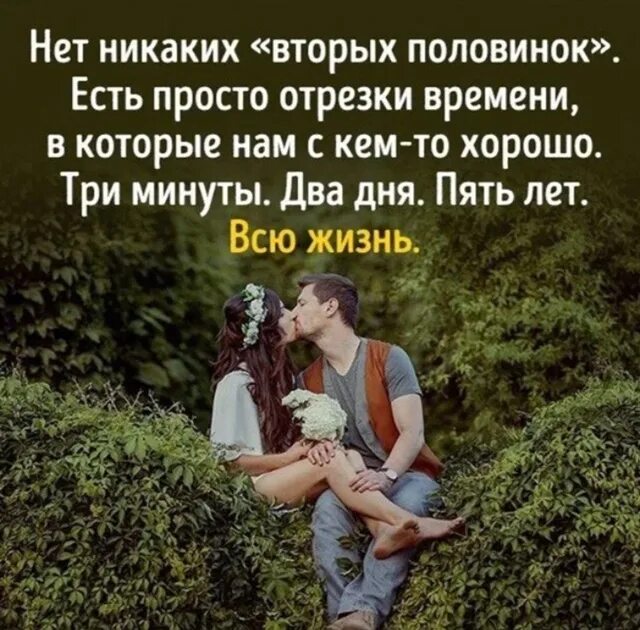 С пельменями нельзя куда ты арбуз тащишь. Нет никакого смысла. Пока что нет никаких. Нет никаких идеалов просто однажды встречаешь своё и уже. В жизни нет никакого смысла.