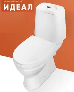 Компакт идеал комфорт