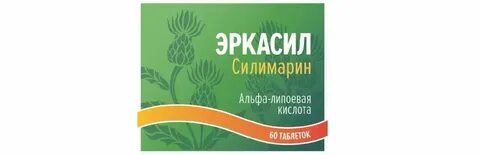 Живоуст лекарство