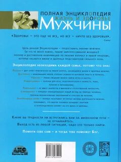 Энциклопедия жизни