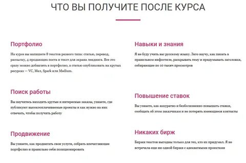 Курс как правильно учиться