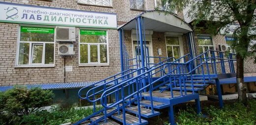 Медцентр 9 мая пермь. Лабдиагностика 9 мая. Улица 9 мая дом 18а лабдиагностика пермь. Лабдиагностика 9 мая. Лабдиагностика 9 мая.