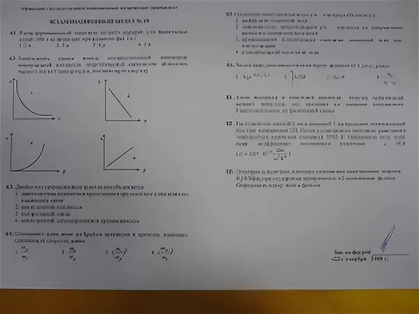 Сессия по физике