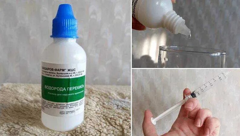 перекись водорода капли для ушей. перекись водорода в ухо можно ли капать. пероксид водорода для ушей. перекись водорода в ухо можно ли капать. раствор из перекиси водорода для полоскания горла.