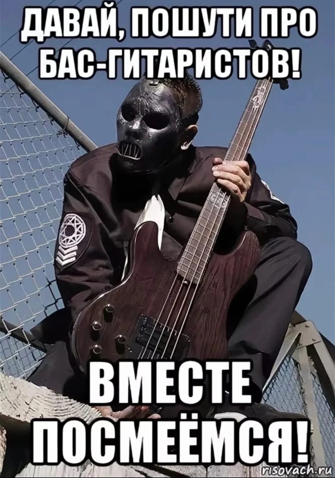 Гитара шутка