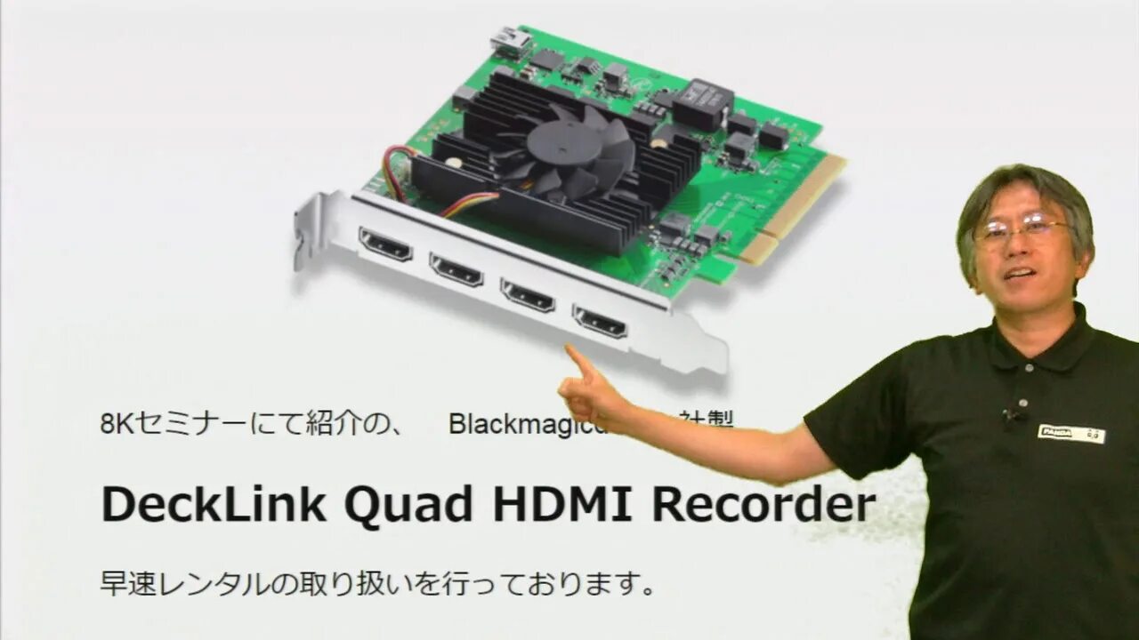 Decklink quad hdmi recorder. Blackmagic decklink quad 2. blackmagic плата blackmagic decklink quad hdmi recorder. decklink quad 2 схема.