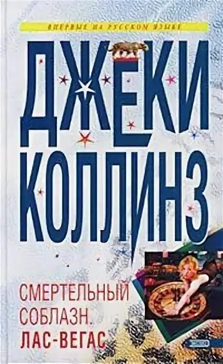 Смертельный соблазн. Dina meyer lethal seduction 2015. Смертельное искушение (2015). Dina meyer lethal seduction 2015. Dina meyer lethal seduction 2015.