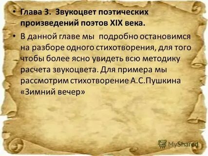 Более неясный