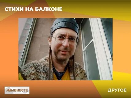 Ералаш илье белостоцкому