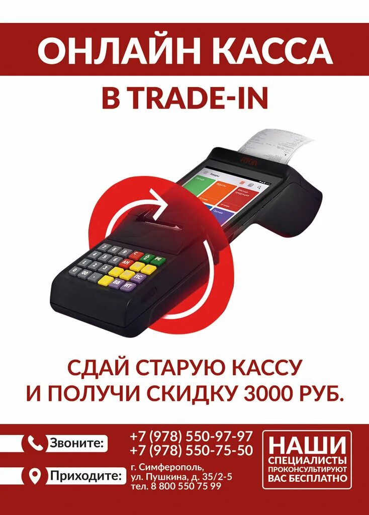городские зрелищные кассы миасс. м. городские зрелищные кассы. кассы дальнего следования. адвокатская дверь в кабинете.