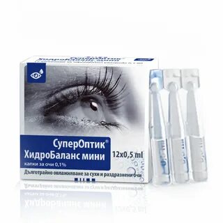 Супероптик для глаз