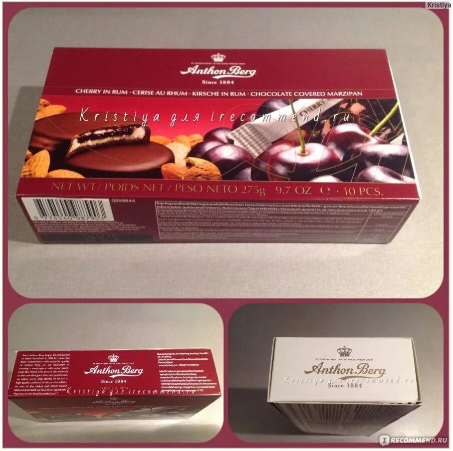 Шоколадные конфеты Anthon Berg. Конфеты Anthon Berg Mini Marcipanbrod. Anthon Berg конфеты Chocolate collection. Шоколад берг