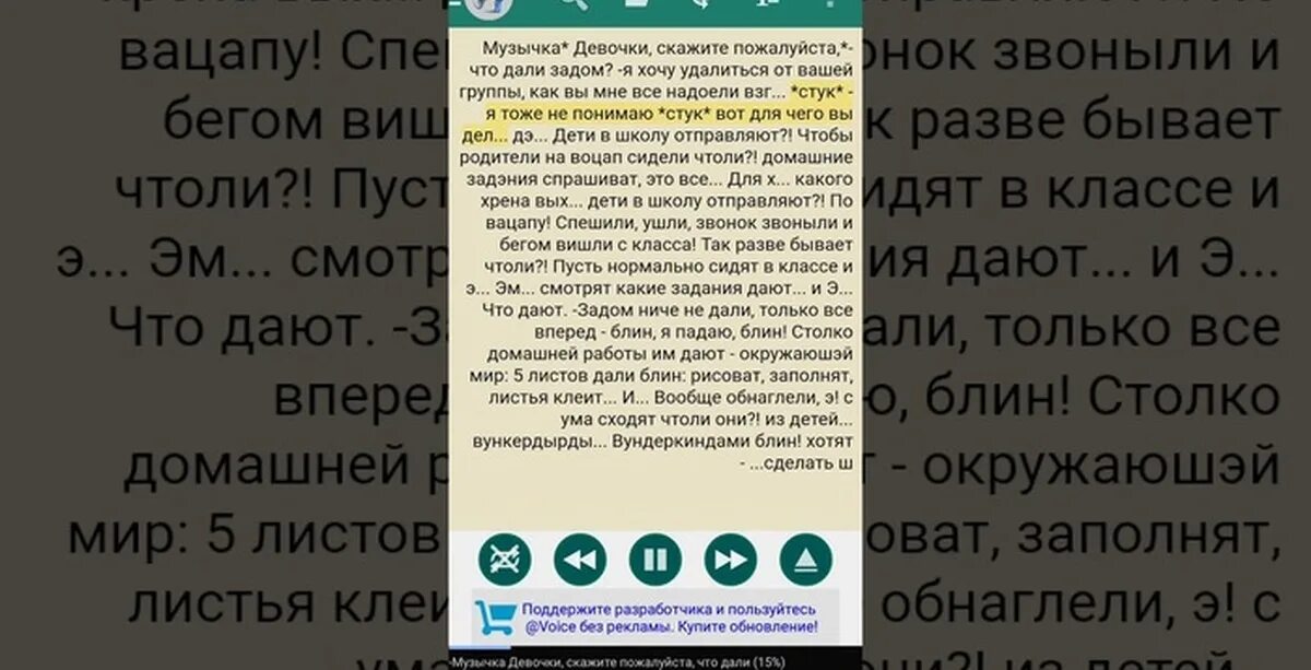 Слова для вацапа. Дагестанский чат. Вацап Дагестан. Приколы про Дагестанский чат. Я хочу удалиться из вашей группы.