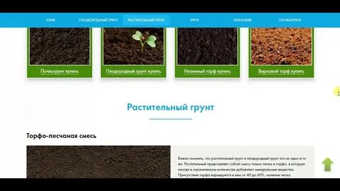 Телеграмм канал чернозем